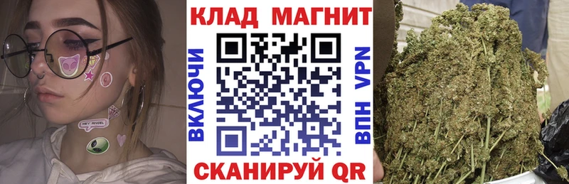 Где купить наркоту Голицыно МЕГА ссылка  ГАШИШ  МАРИХУАНА  Cocaine  Alpha-PVP 