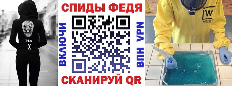 продажа наркотиков  Голицыно  mega ссылки  Амфетамин 98% 