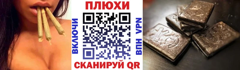 где можно купить   Голицыно  ГАШИШ VHQ 