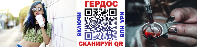 Героин Heroin наркотики Голицыно