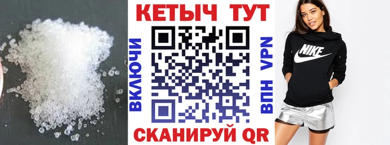 КЕТАМИН ketamine  как найти наркотики  Голицыно 
