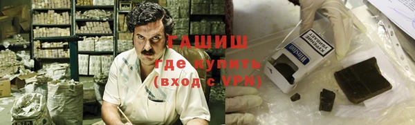 MESCALINE Белокуриха