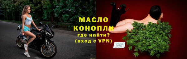 MESCALINE Белокуриха