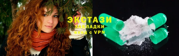 MESCALINE Белокуриха