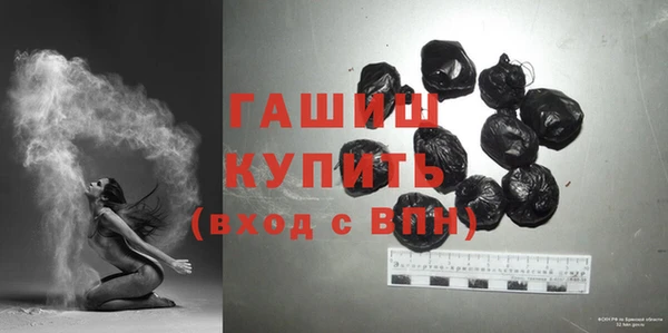 MESCALINE Белокуриха