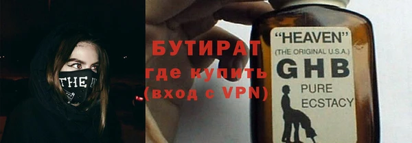 метадон Балабаново
