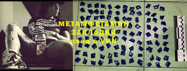 MESCALINE Белокуриха