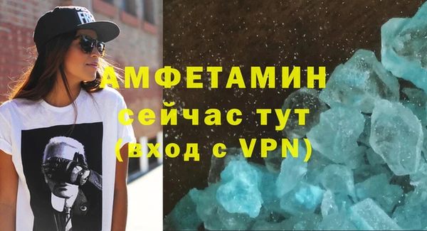MESCALINE Белокуриха