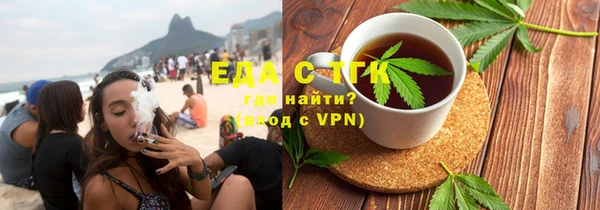 MESCALINE Белокуриха