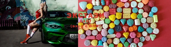 MESCALINE Белокуриха