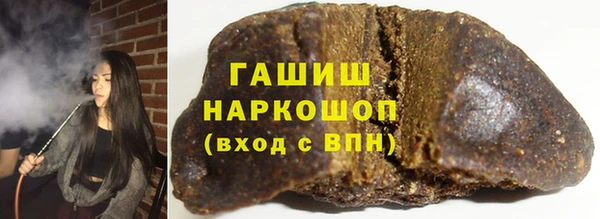 MESCALINE Белокуриха