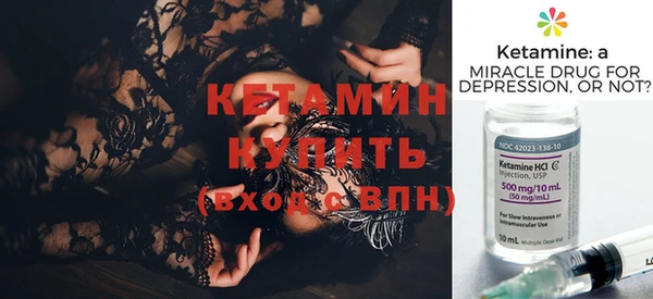 MESCALINE Белокуриха