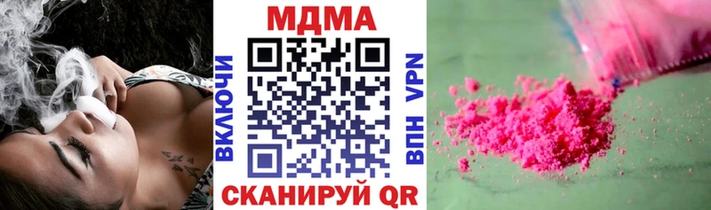 MDMA crystal Голицыно