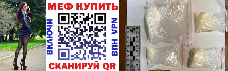 Мефедрон 4 MMC Голицыно