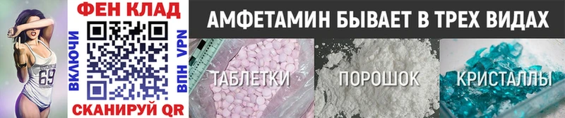 Первитин кристалл  Голицыно 