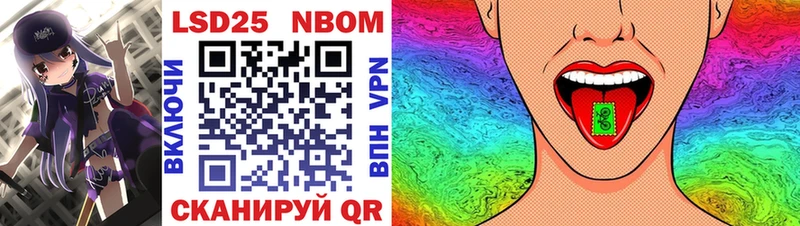 как найти закладки  OMG ссылка  Марки NBOMe 1500мкг  Голицыно 