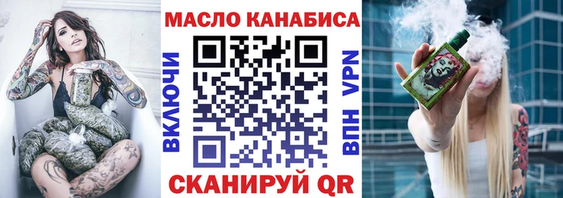 ТГК Wax  Голицыно 