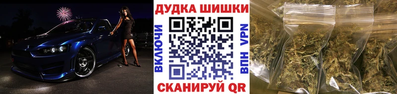 МАРИХУАНА тримм  Голицыно 